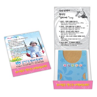 ���ϼ�ø�� �⸧���� 25�� ����ȫ����