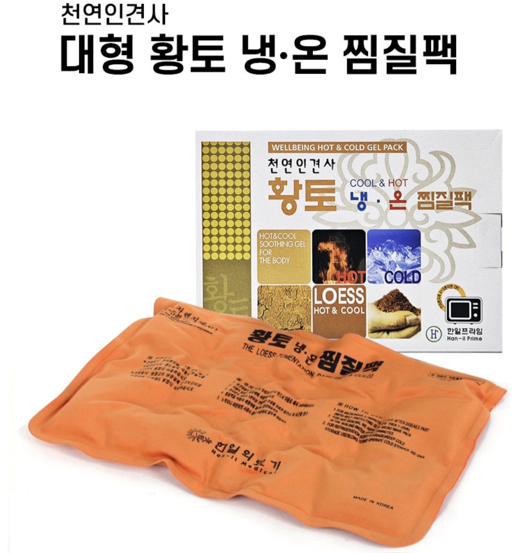 ������ Ȳ�� �ÿ� ������