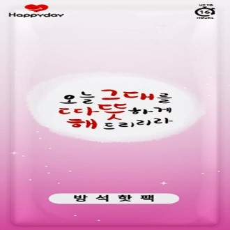 ���ǵ��� ������ �漮 ���� 400g // ����