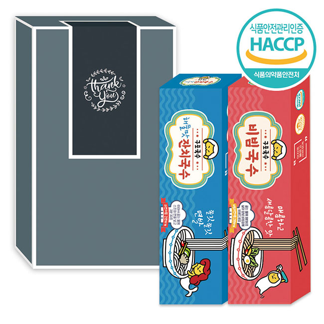 ���� ������ ���� Ŀ�ü�Ʈ 16ȣ 2��