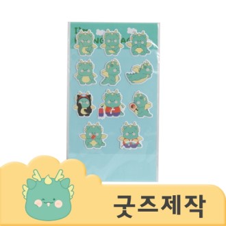 ZA140 ũ������Ƽ�� �������� OPP�������� PVC��ƼĿ (�ڽ����۰���) // Ŀ���ұ��� Ǯ�����μ�