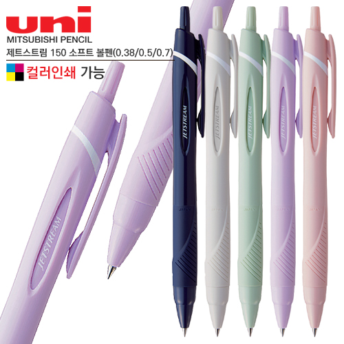 uni ��Ʈ��Ʈ�� 150 ����Ʈ ����