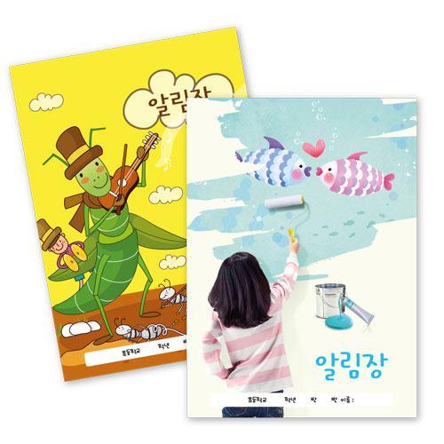 16�� �˸��� ��ö ����